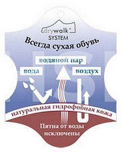 Ботинки "Легионер-Лес" (нубук) 540-2                    